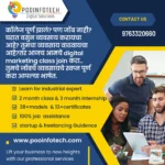 pooinfotech-digital-marketing-agency-and-training-institute-shirgaon-talegaon-dabhade-marketing-agencies-qawyqzqbbo